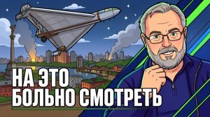 ПОПУТАВШИЕ БЕРЕГА