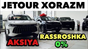 JETOUR NARXLARI 2025 🔥RASSROSHKA OCHILDI✅ XORAZM JETOUR AVTOSALON YANGILIKLARI✅GM+