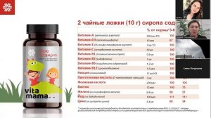 детское здоровье