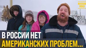 🇺🇸Американец на Алтае: вера, семья, ферма | Веселый молочник Джастас Уокер