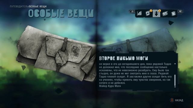 прохождение FarCry 3 часть 13 без комментариев
