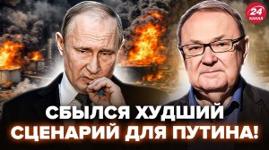 ⚡️КРУТИХИН: СЕНСАЦИОННЫЙ СЛИВ! У Путина все ЕЩЕ ХУЖЕ, чем казалось. Вот, что творится на САМОМ ДЕЛЕ