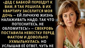 Истории из жизни/Дед с бабкой переедут к вам, а в их квартиру заселится моя дочь- заявила свекровь
