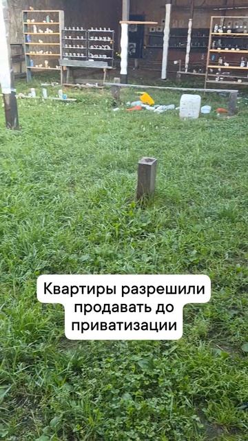 запрет продажи квартир