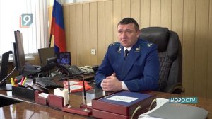 Старооскольский городской прокурор назначен заместителем руководителя областного ведомства