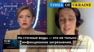 ❗️В Киеве из-под крана течёт говно

Директор «Гринпис Украина» призвала украинцев не пить воду из-по