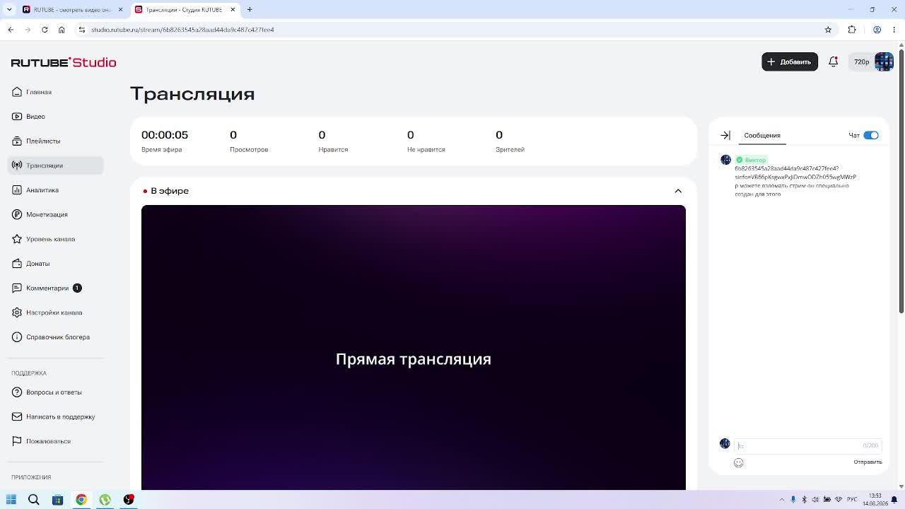играю в майнкрафт