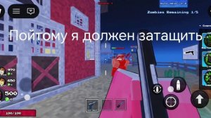У нас батл с ромой про кто быстрее набирёт 100 подписчиков