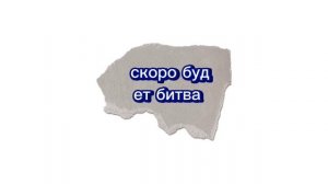 Всё серии сериала «Огненные горохострелы и подсолнухи»
