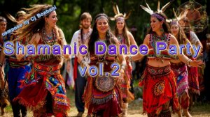 Shamanic Dance Party vol.2