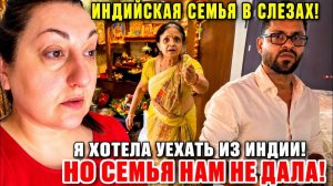 ТАКОГО НЕ ОЖИДАЛИ - ВСЯ СЕМЬЯ СПЛОТИЛАСЬ ВМЕСТЕ! ЧТО ДЕЛАТЬ ДАЛЬШЕ НЕ ЗНАЕМ!