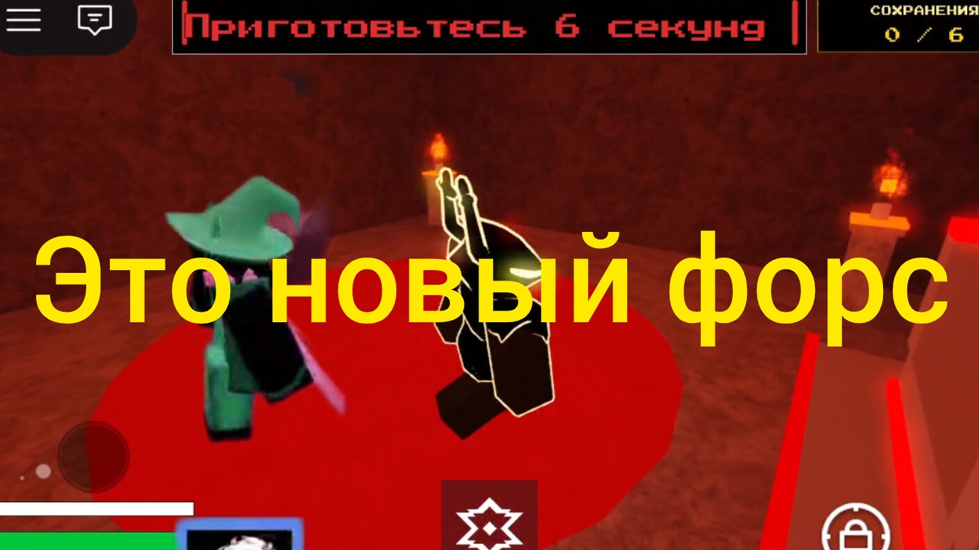 играю в рев