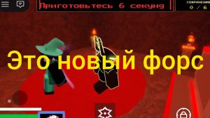 играю в рев