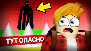 ИГРЫ где есть СТРАШНЫЕ СЕКРЕТЫ в РОБЛОКС (ROBLOX ЖУТКО)