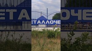 Кинопробежка