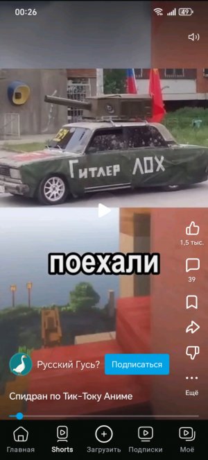 1 трансляцыя