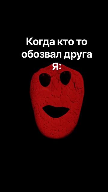 Рил