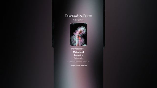 Palaces Of The Future [7]