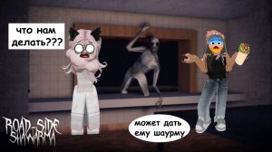😱ВЫЖИЛИ 5 НОЧЕЙ В ДОРОЖНОЙ ШАУРМЕ🌯__😈ХОРРОР😈 #roblox