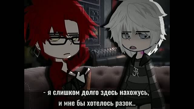 Гача сериал 