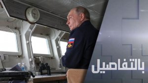 بوتين من جزر الكوريل.. رسائل ردع للناتو