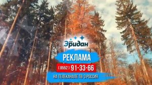 Местная заставка (ТВ-3 (Набережные Челны), осень 2026)