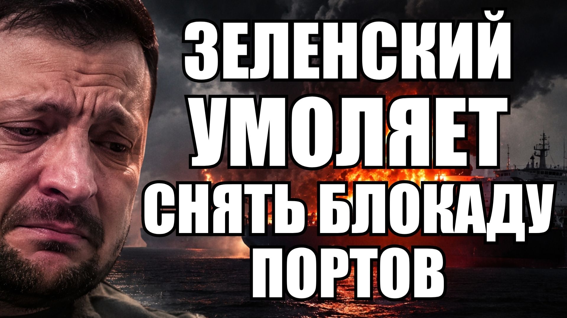 💥Утренний выпуск новостей 14.08.26