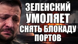 💥Утренний выпуск новостей 14.08.26