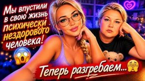 РАЗНЕСЛИ ГНИЛЬ ЗА КЛЕВЕТУ❗️ ПЕЛА СОЛОВЬЁМ,ДА РЫСКАЛА ВОЛКОМ 😱🙏