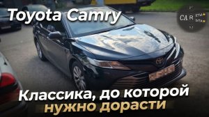 Toyota Camry - почему корейцы и китайцы недотягивают?