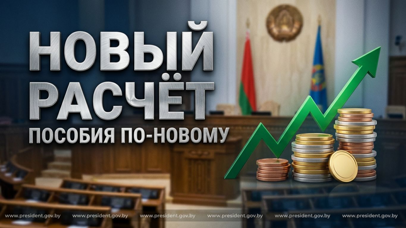 ПОРЯДОК РАСЧЁТА МОГУТ ИЗМЕНИТЬ
