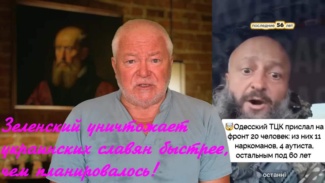На Украине остались только такие и иудеи