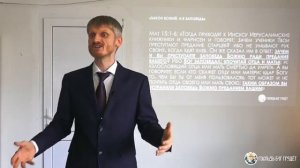 Виталий Пилипенко - Закон Божий 4 я заповедь.. Самая нарушаемая христианами заповедь.