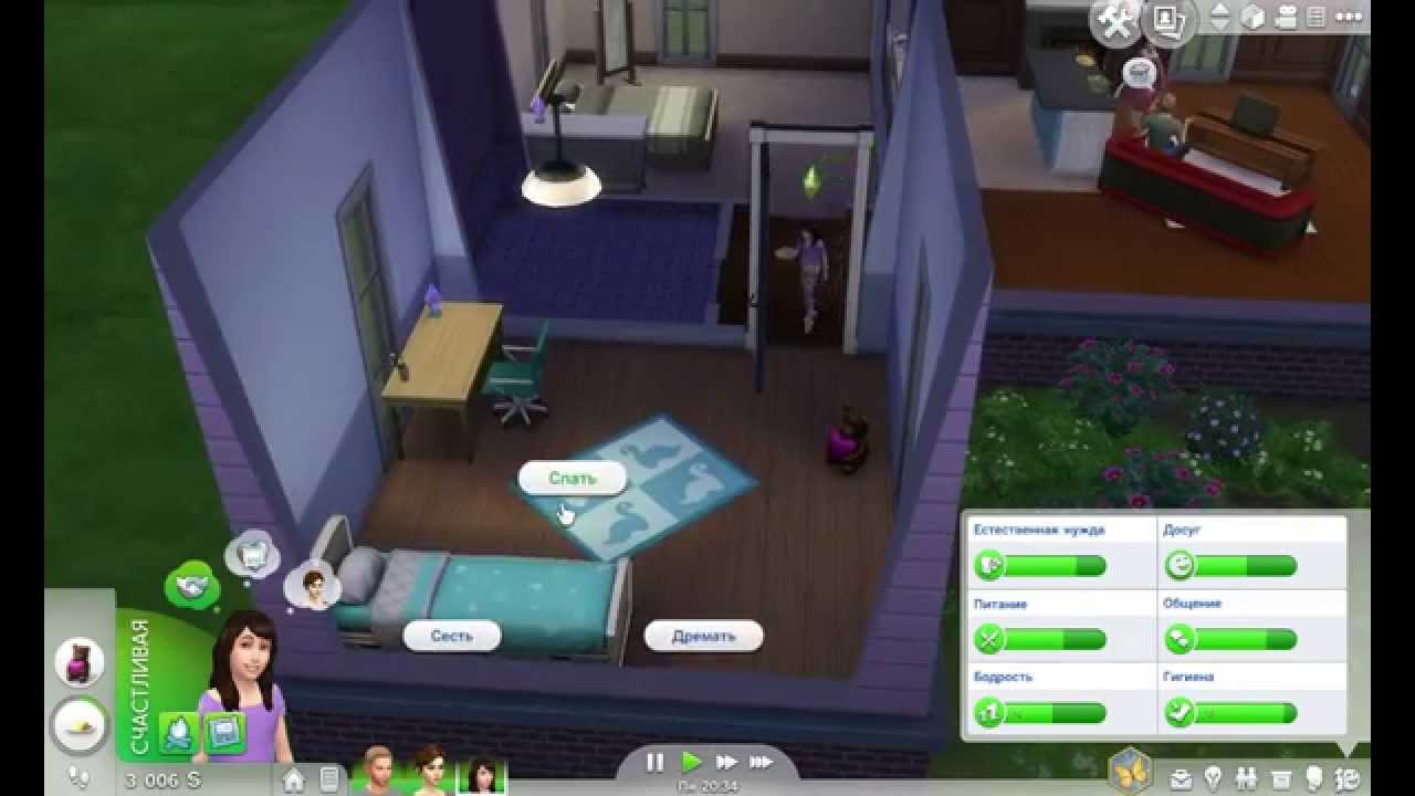 TS4 Давайте играть! №1 [О, эта семейка]