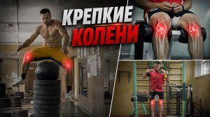 Упражнения для колен, которые реально спасают волейболистов от травм