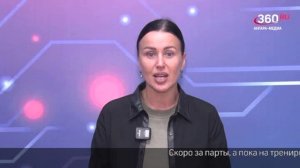 Новости «360 Ангарск» выпуск от 14.08.2026