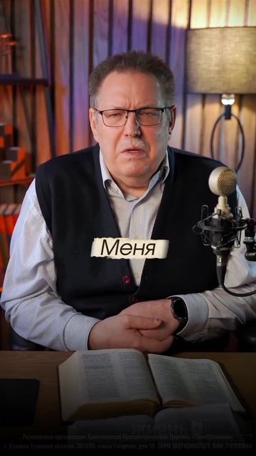 РАДОСТЬ НЕБЕСНОГО ОТЦА