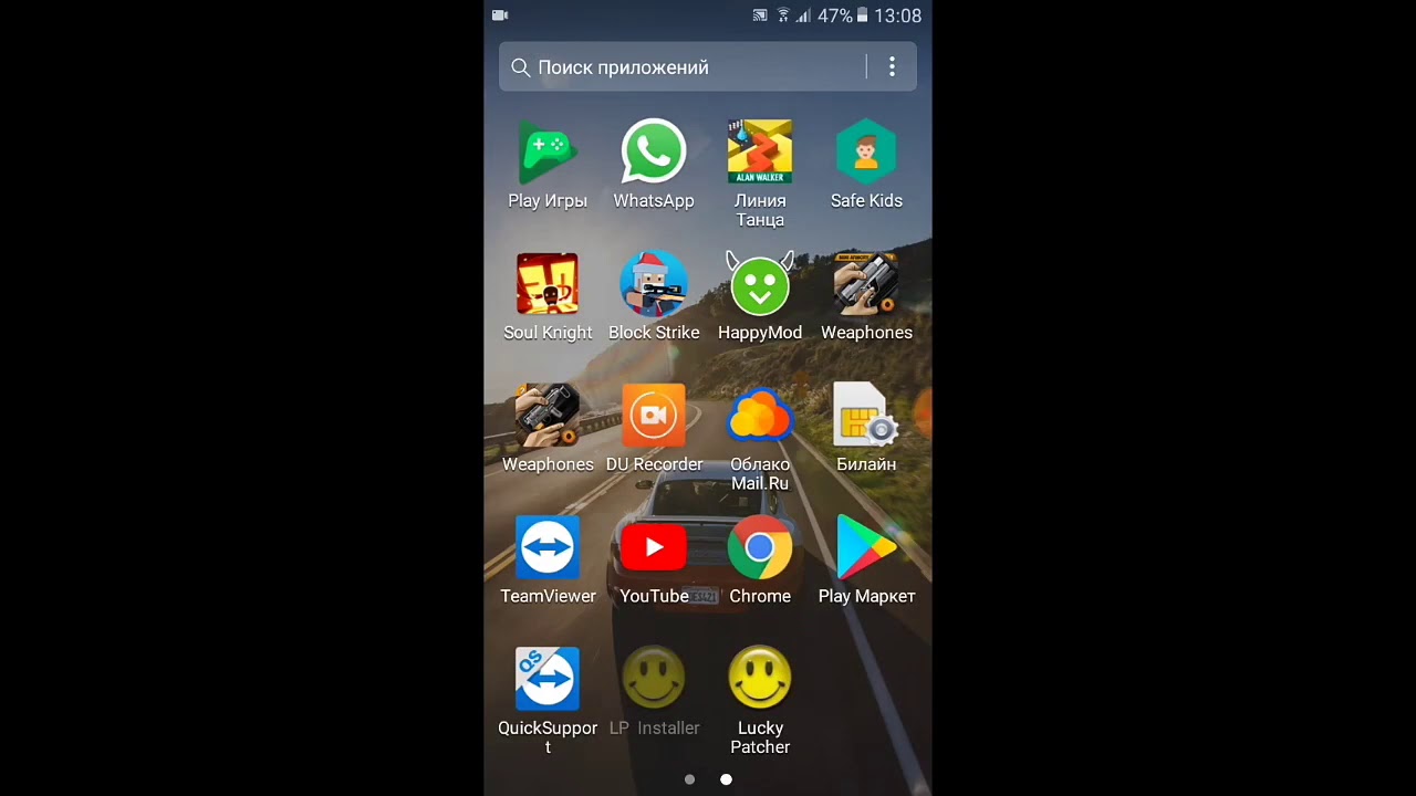 Где скачать Lucky Pather инстукция как пользоваться Lucky Pather