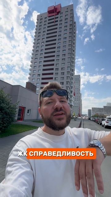 А что в ЖК Манхэттен (Челябинск)