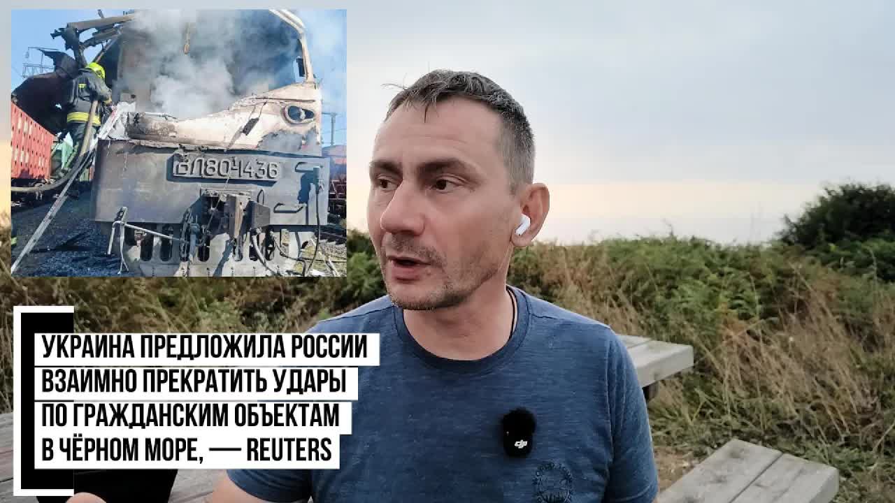 Украина предложила России взаимно прекратить удары по гражданским объектам в Чёрном море