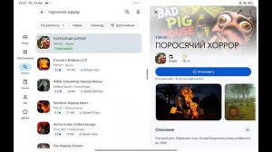 обзор на поросячий хоррор