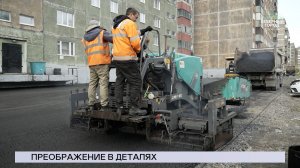 НОВОСТИ СЕВЕРНОГО ГОРОДА, 14.08.2026