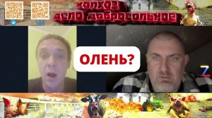 Олень на ручнике из самого большого зоопарка! Урок вежливости от Председателя