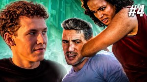 Uncharted 4: A Thief’s End ► ЗЛАЯ КУДРЯШКА ► #4