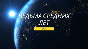 QR. Что ждёт дальше и почему не стоит покупать сертификат. Ольга Четверикова