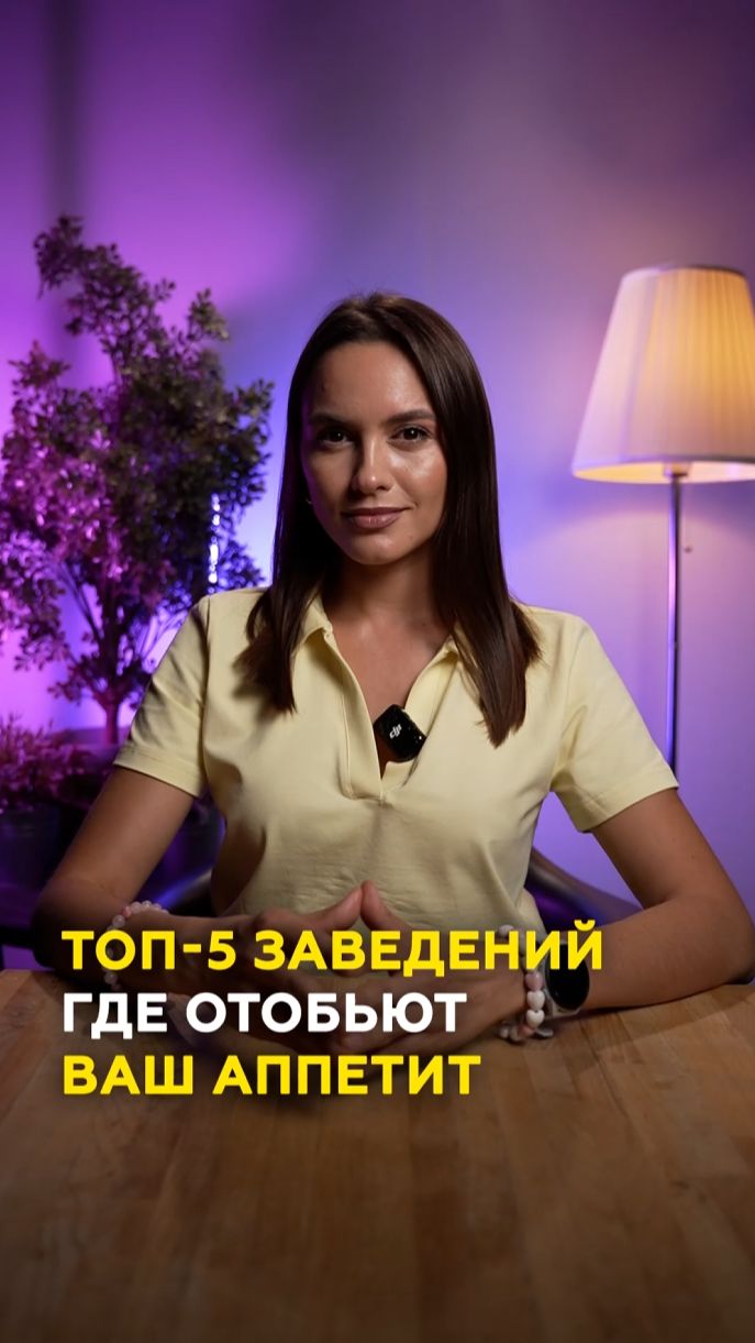 ТОП-5 заведений с ужасными отзывами в Казани: «Бинхартс», «Шашлыкофф», «Doski» и другие