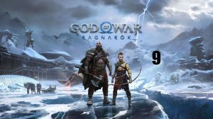 God of War: Ragnarök