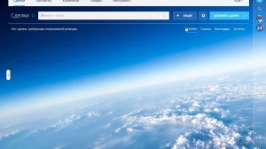 Битрикс 24 обзор