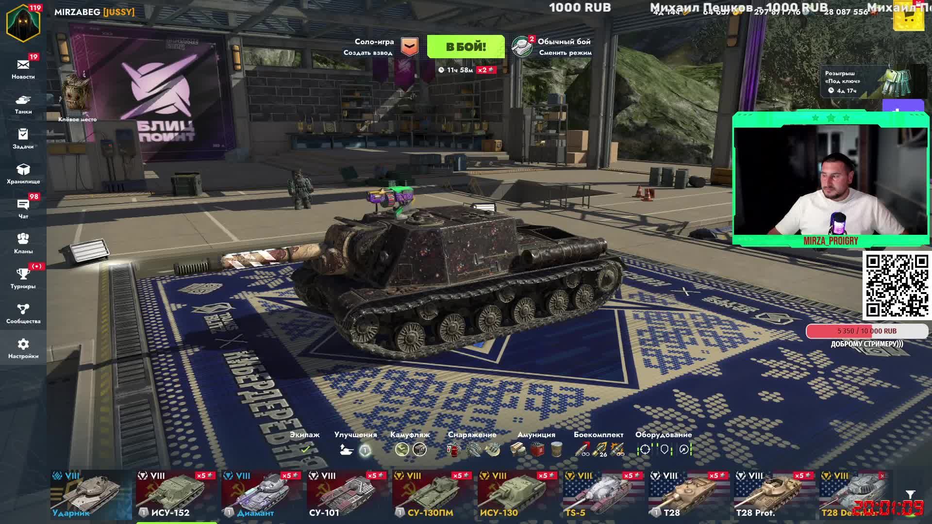 Tanks Blitz Выполняем кбз клана и разносим рандом в танки блиц блитз