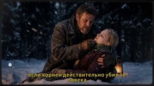 Её выгнали УМИРАТЬ НА МОРОЗЕ… но встреча в ТАЙГЕ изменила её судьбу